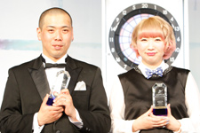 JAPAN AWARDS 2015