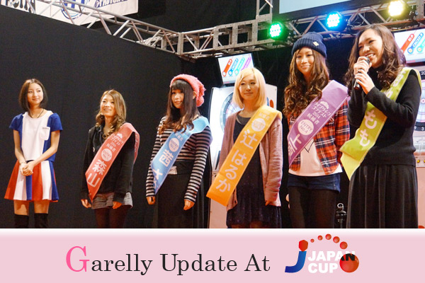 Gallery Update At JAPANCUP京都
