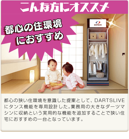 こんな方にオススメ