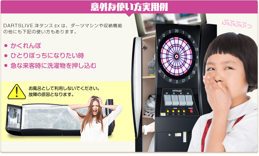 こんな方にオススメ！意外な使い方実用例
