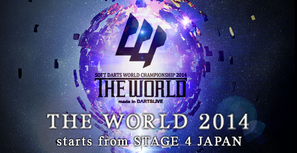 THE WORLD STAGE 4　出場サポート