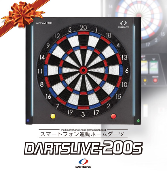 DARTSLIVE-200S