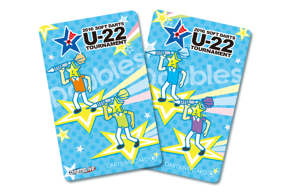 U-22トーナメント DARTSLIVE CARD