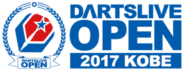 DARTSLIVE OPEN 2017 KOBE