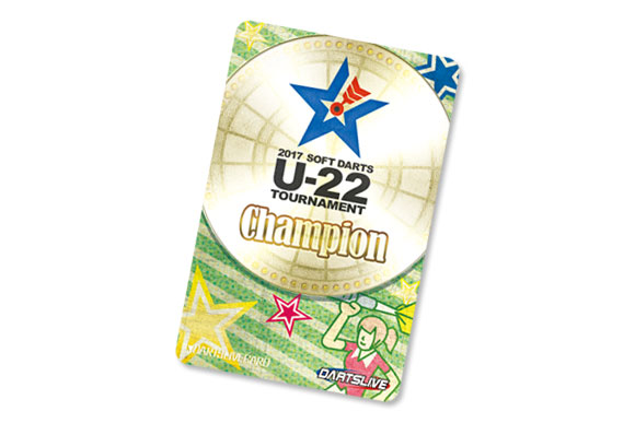 U-22トーナメント 女子シングルス優勝 DARTSLIVE CARD