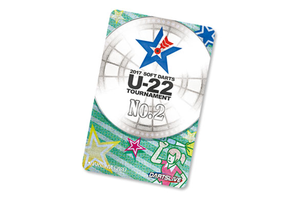 U-22トーナメント 女子シングルス準優勝 DARTSLIVE CARD