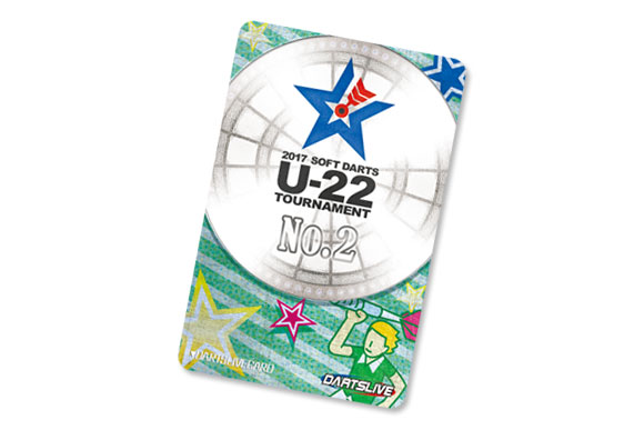 U-22トーナメント シングルス準優勝 DARTSLIVE CARD