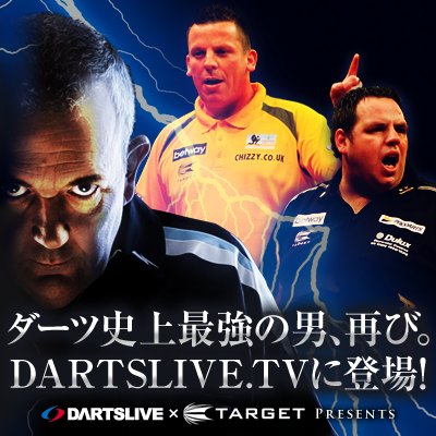 DARTSLIVE×TARGET Presents DARTSLIVE.TV 10th ANNIVERSARY
