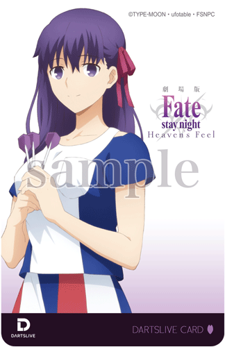 DARTSLIVE×劇場版「Fate/stay night[Heaven's Feel]」キャンペーン