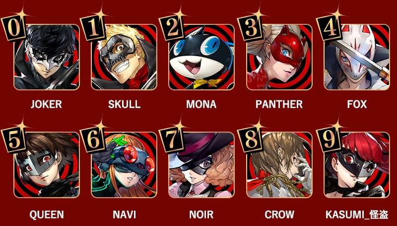 ０：JOKER、１：SKULL、２：MONA、３：PANTHER、４：FOX、５：QUEEN、６：NAVI、７：NOIR、８：CROW、９：KASUMI_怪盗