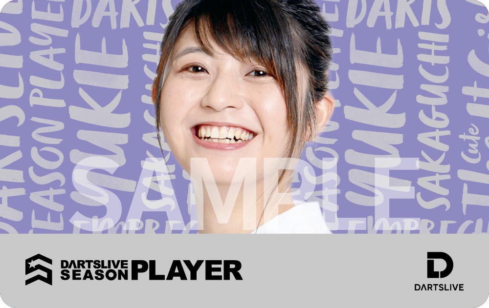 坂口優希恵  DARTSLIVE CARD