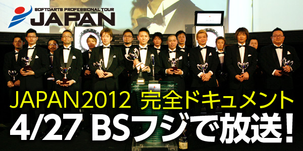 130423_japan.jpg