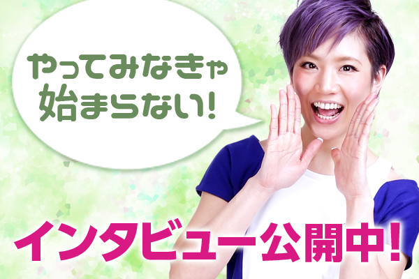 【ライブクイーンコンテスト】第9代 軽辺真央さんインタビュー公開＆応援動画も！