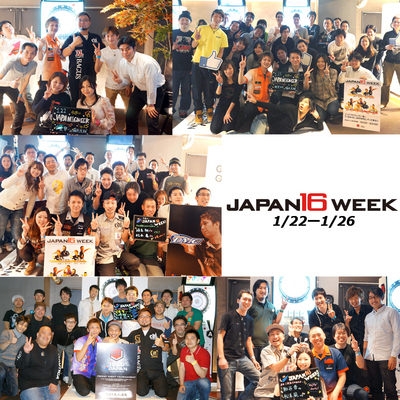  「JAPAN16 WEEK」レポート