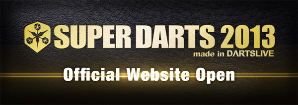 「SUPER DARTS 2013」公式Webサイト公開！