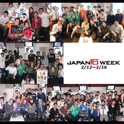 「JAPAN16 WEEK Vol.2」レポート