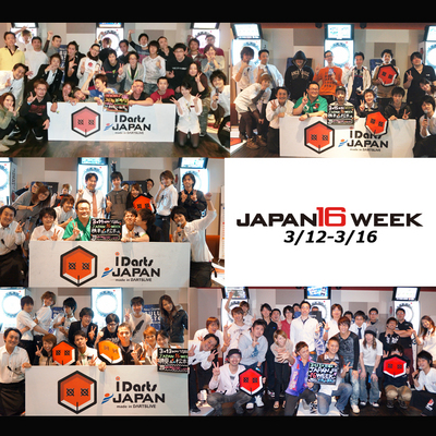 「JAPAN16 WEEK Vol.3」レポート