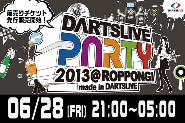 DARTSLIVE PARTY