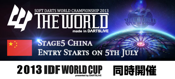 THE WORLD STAGE5