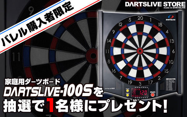 DARTSLIVE STORE