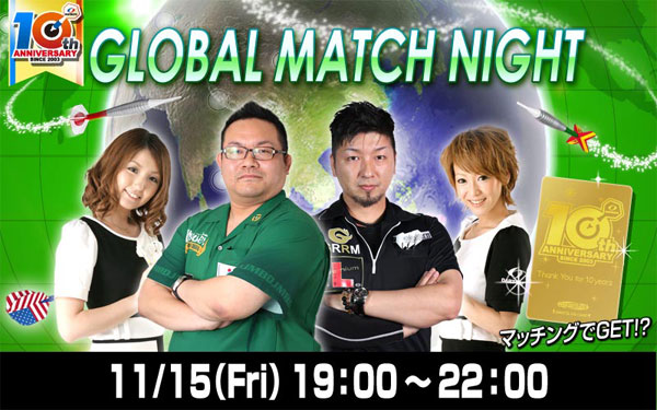 GLOBAL MATCH NIGHT