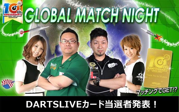 GLOBAL MATCH NIGHT