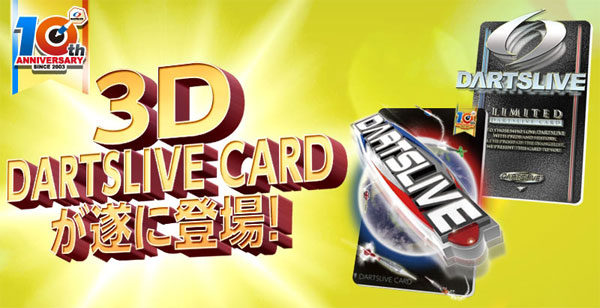 3D DARTSLIVE CARD