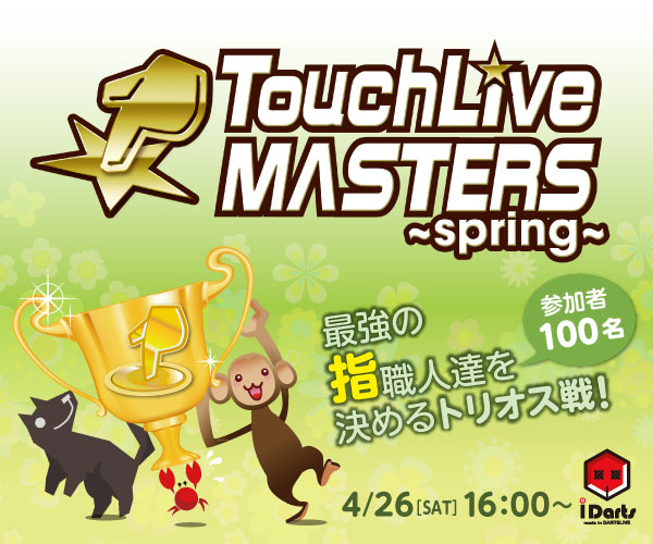 TouchLive MASTERS