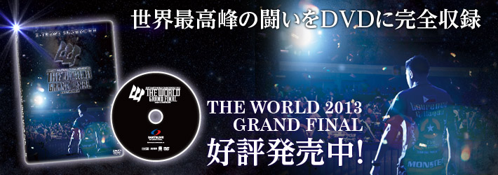 THE WORLD 2013 GRAND FINAL DVD