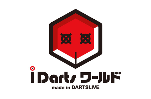 i Darts ワールド