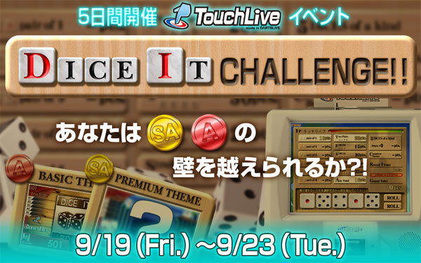 DICE IT CHALLENGE