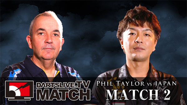 PHIL TAYLOR VS JAPAN