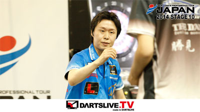 JAPAN 2014 STAGE 10の決勝戦を配信！【DARTSLIVE.TV】