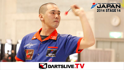 JAPAN 2014 STAGE 14の決勝戦を配信！【DARTSLIVE.TV】