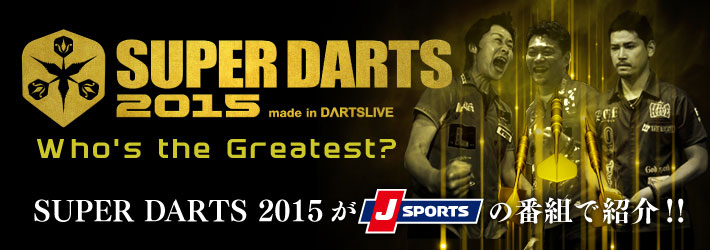 SUPER DARTS 2015