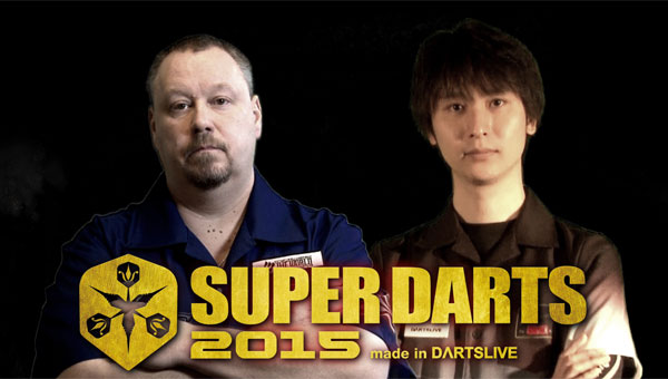 【SUPER DARTS 2015】出場者紹介Video第4弾を公開