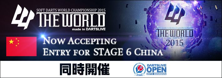 THE WORLD 2015 STAGE 6 中国