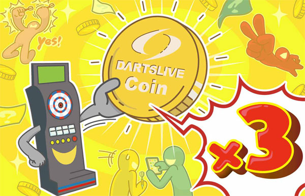 DARTSLIVE Coin　プレイボーナス3倍キャンペーン！