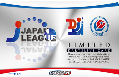 DARTSLIVE OFFICIAL LEAGUE