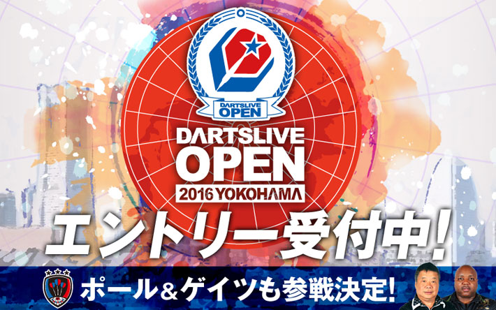 DARTSLIVE OPEN 2016 YOKOHAMA