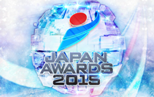 【JAPAN AWARDS 2015】3/11（金）開催＆Web放送決定。