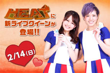 新ライブクイーンの初イベントは2/14（日）仙台！