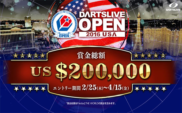 DARTSLIVE OPEN 2016 USA