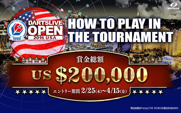 DARTSLIVE OPEN 2016 USA