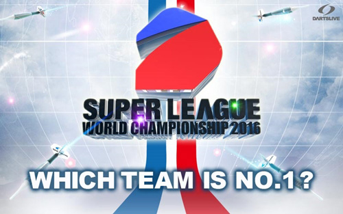 SUPER LEAGUE WORLD CHAMPIONSHIP 2016