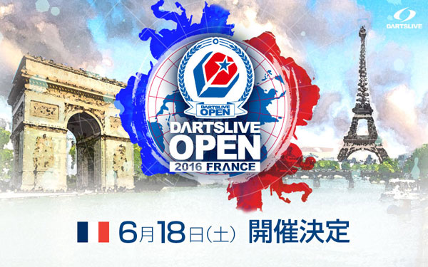 DARTSLIVE OPEN 2016 FRANCE