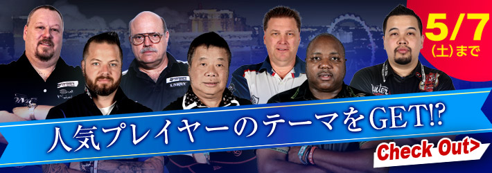 DARTSLIVE OPEN 2016 USA