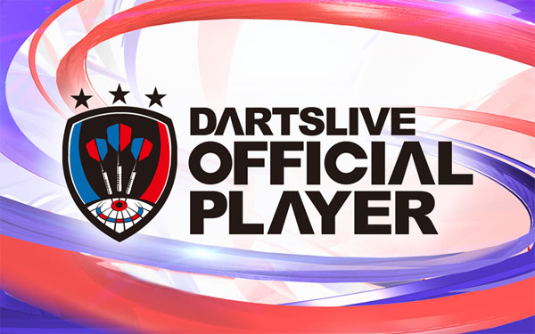 【第2弾】2016年度 DARTSLIVE OFFICIAL PLAYER発表！