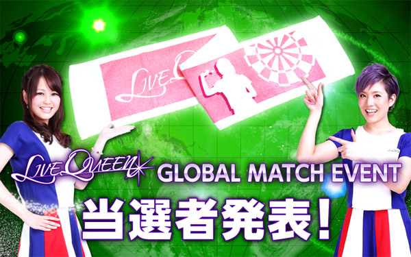 LIVE QUEEN GLOBAL MATCH EVENT