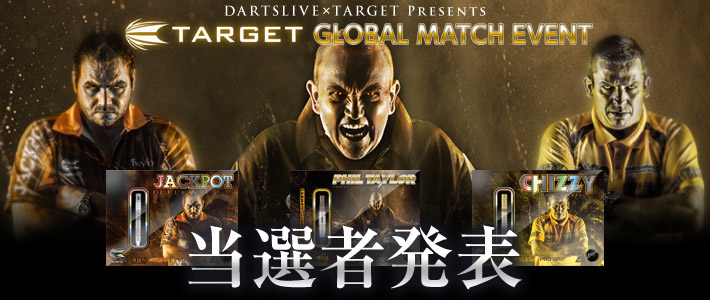 DARTSLIVE×TARGET Presents DARTSLIVE.TV 10th ANNIVERSARY MATCH